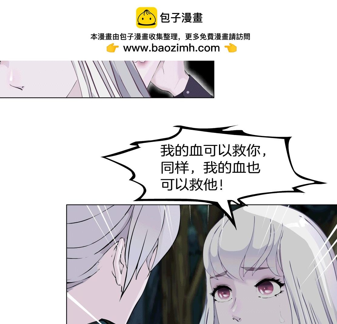 第42话 反目成仇？