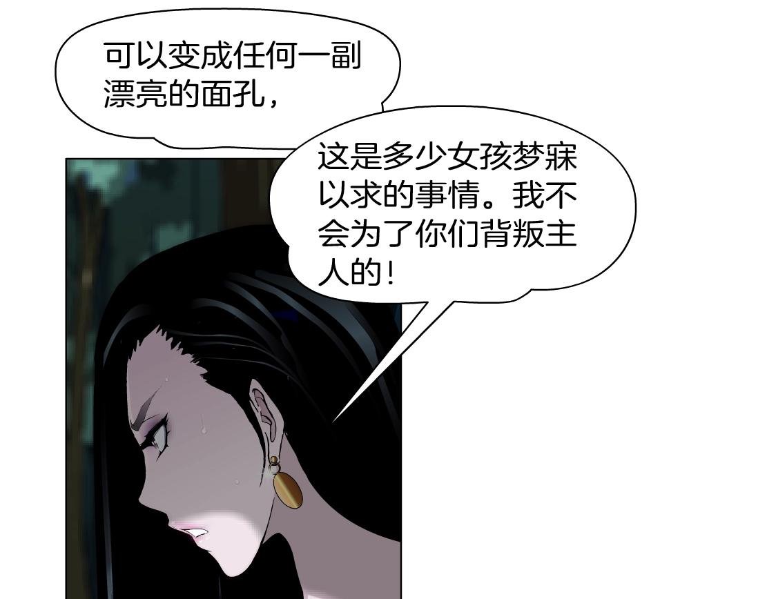 第42话 反目成仇？