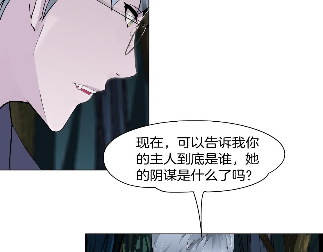 第42话 反目成仇？