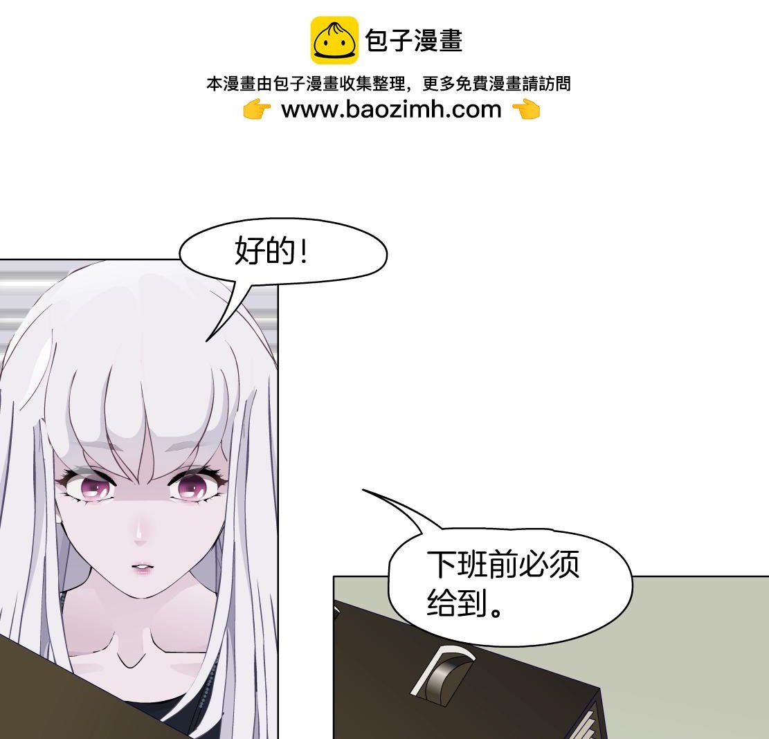 第44话 监视