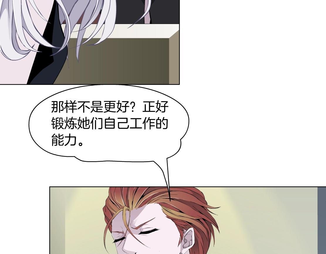 第44话 监视