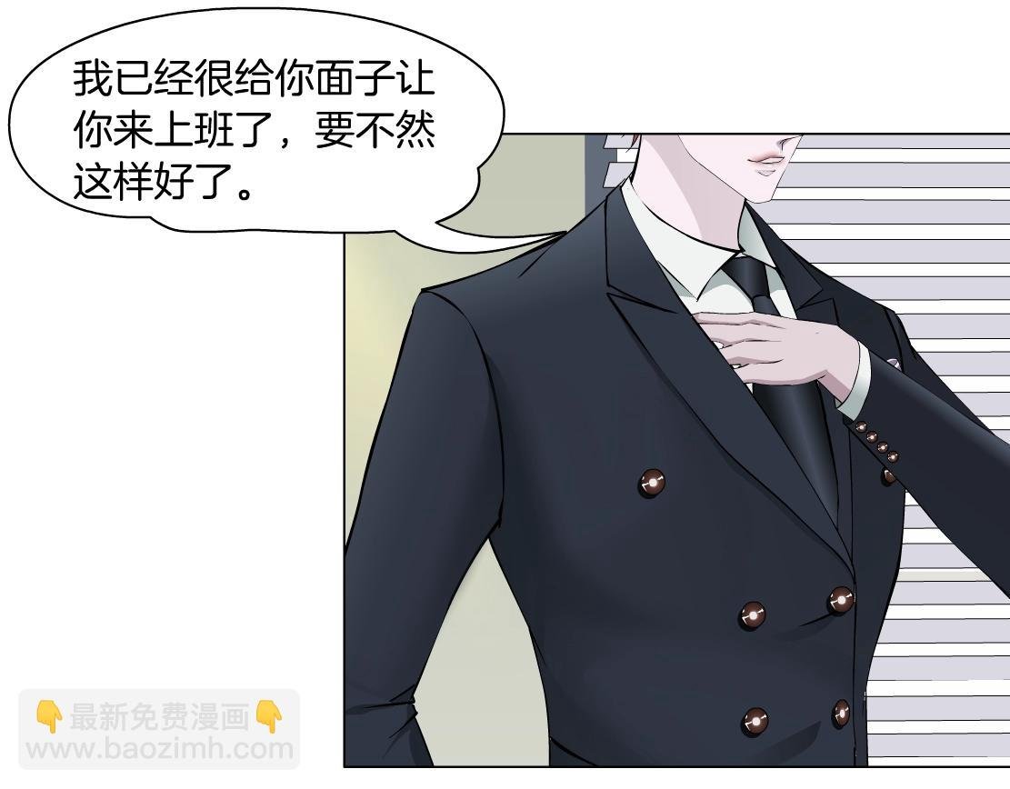第44话 监视