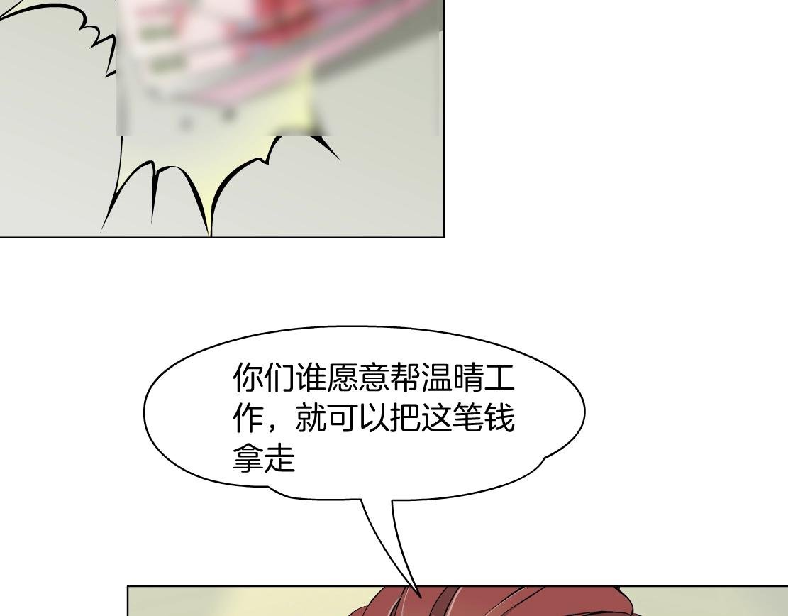 第44话 监视