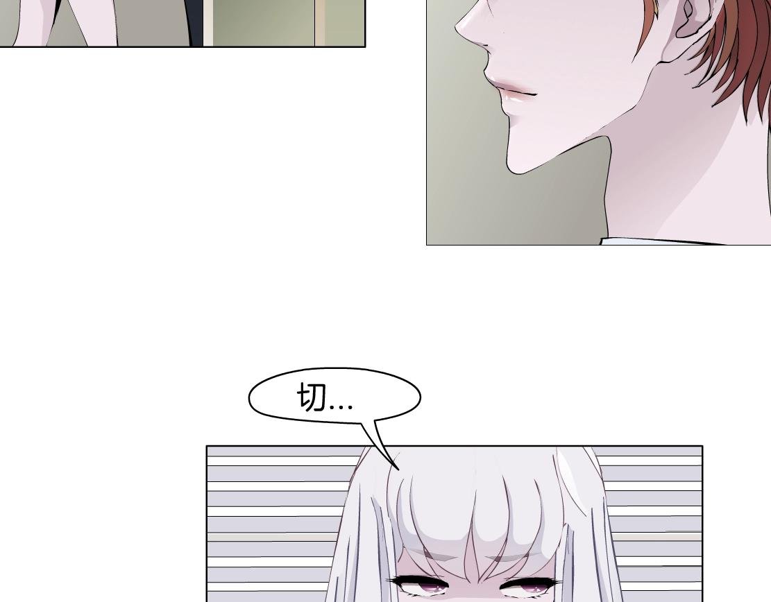 第44话 监视