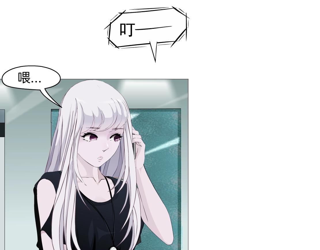 第44话 监视