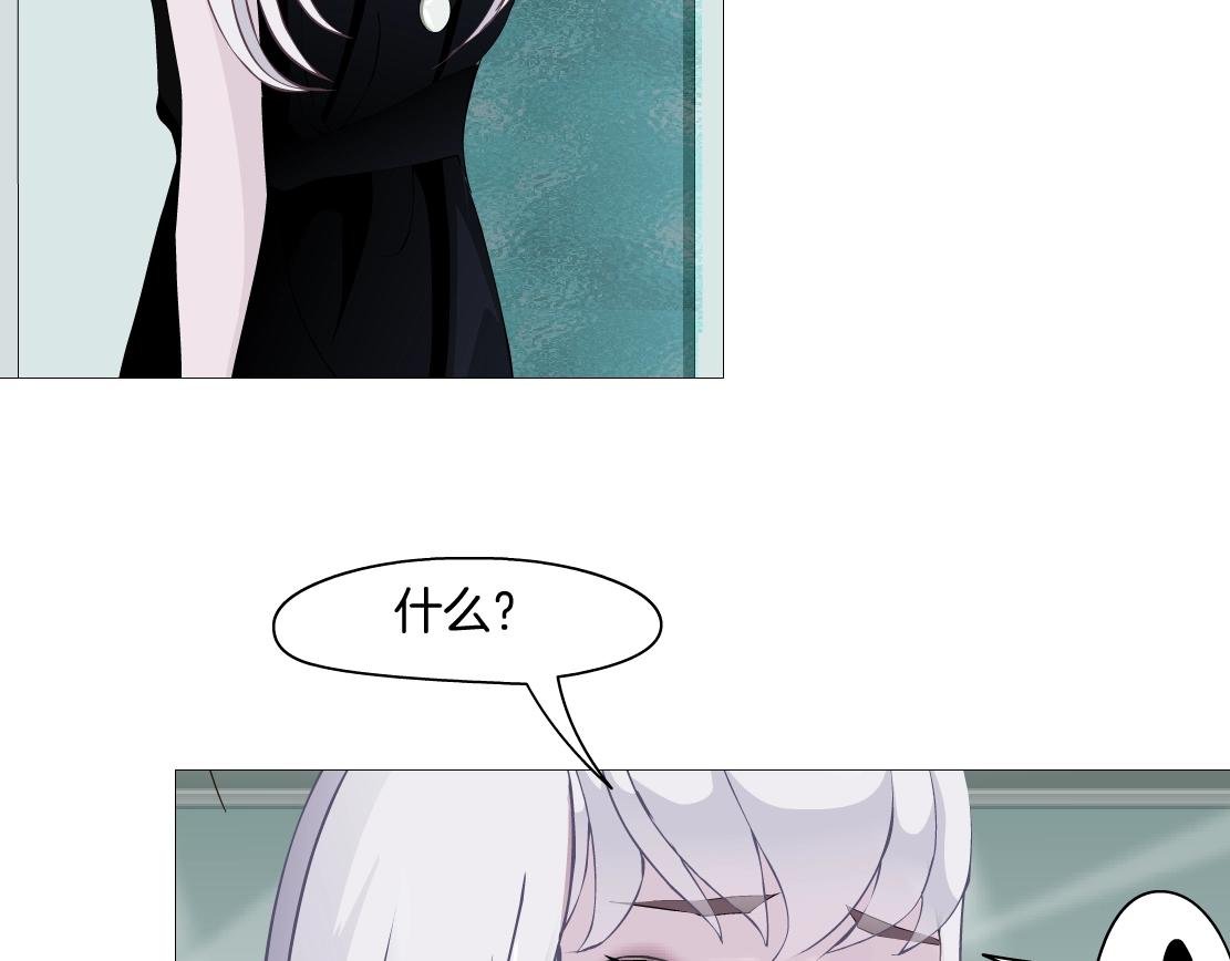 第44话 监视