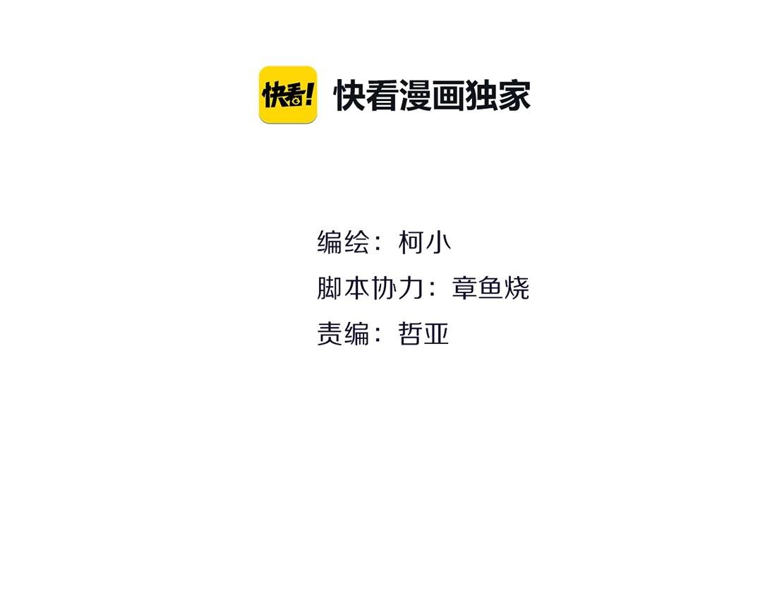第45话 悉心照顾