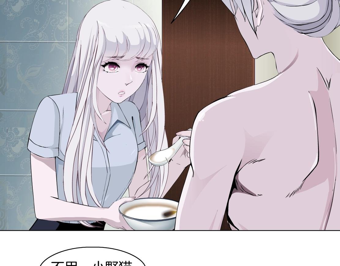第45话 悉心照顾