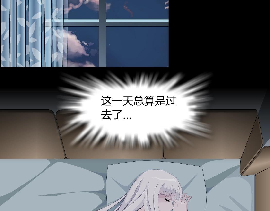 第46话 狮子的妥协