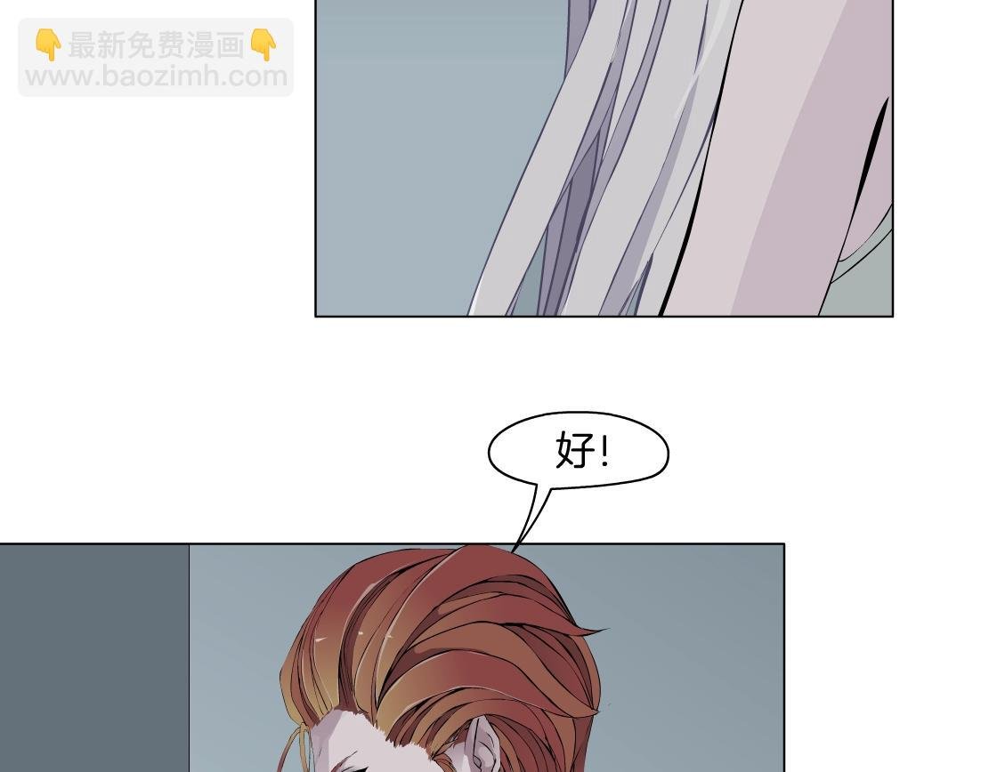 第47话 发狂