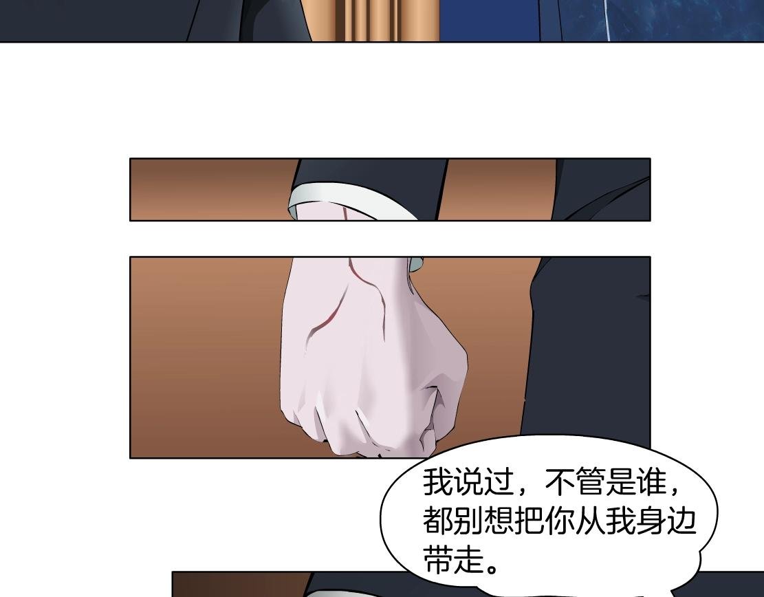 第47话 发狂