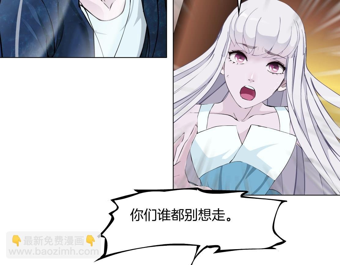 第47话 发狂