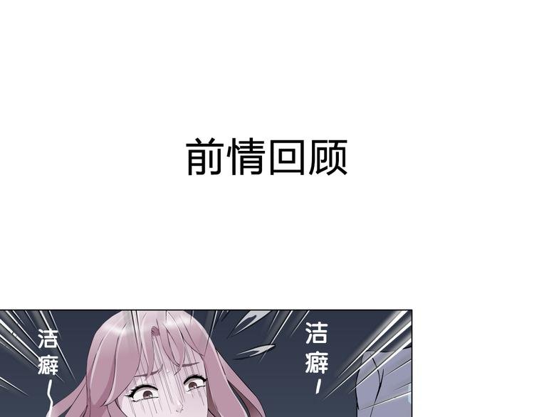 第4话 姐姐的不幸