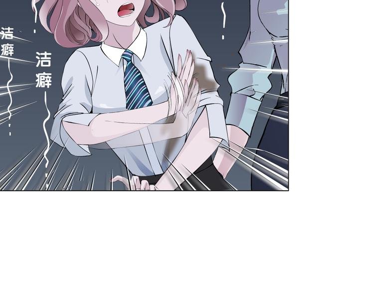 第4话 姐姐的不幸