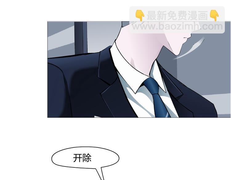 第4话 姐姐的不幸