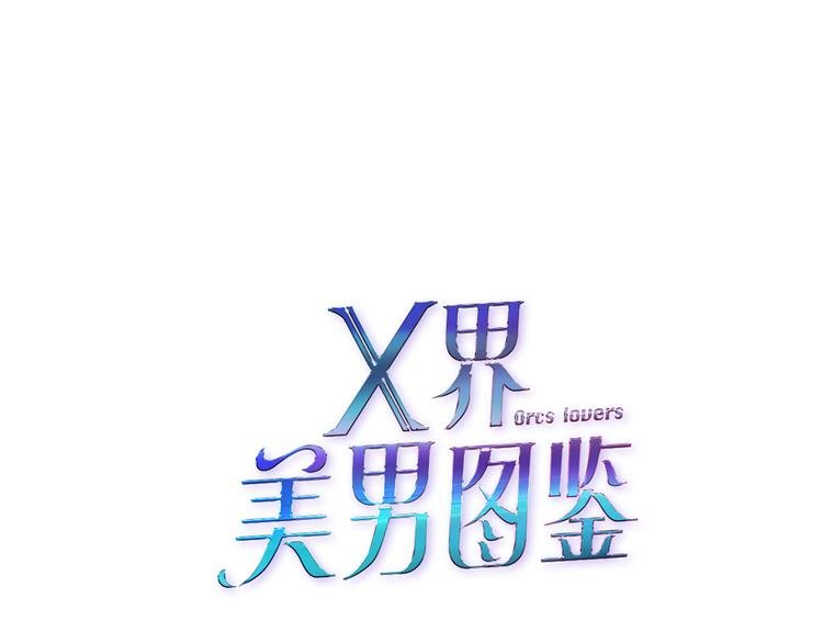 第4话 姐姐的不幸