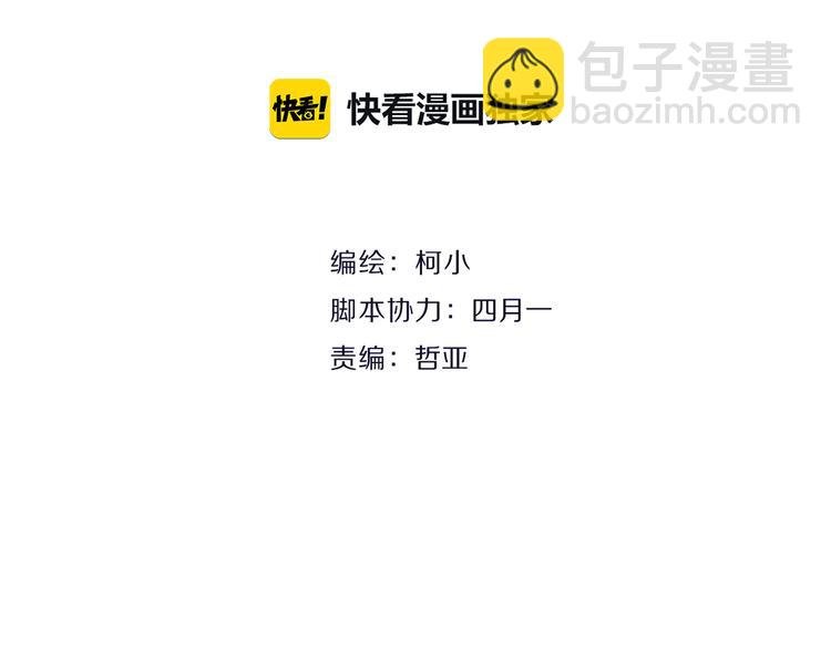 第4话 姐姐的不幸