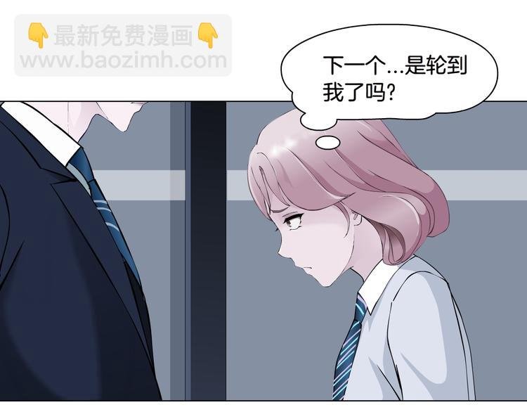 第4话 姐姐的不幸