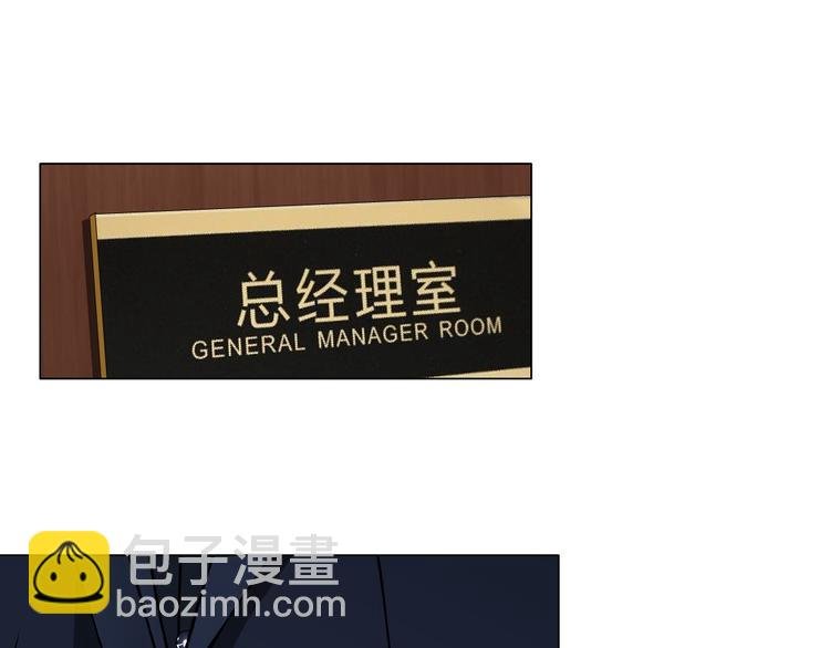 第4话 姐姐的不幸