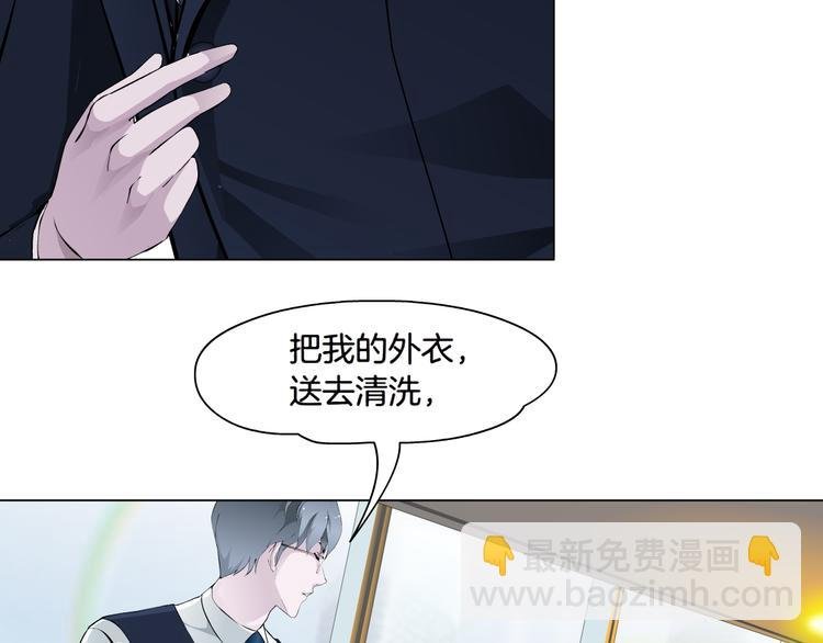 第4话 姐姐的不幸