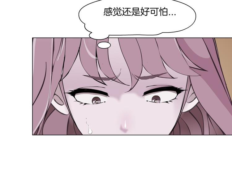 第4话 姐姐的不幸