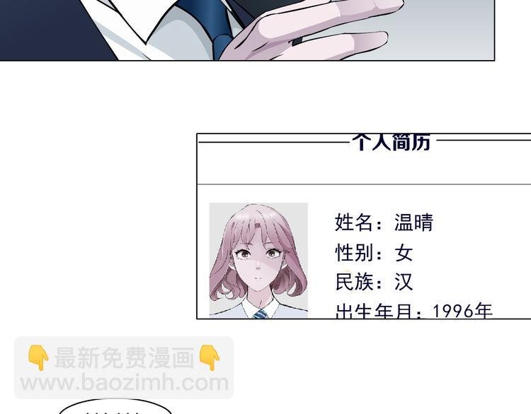 第4话 姐姐的不幸
