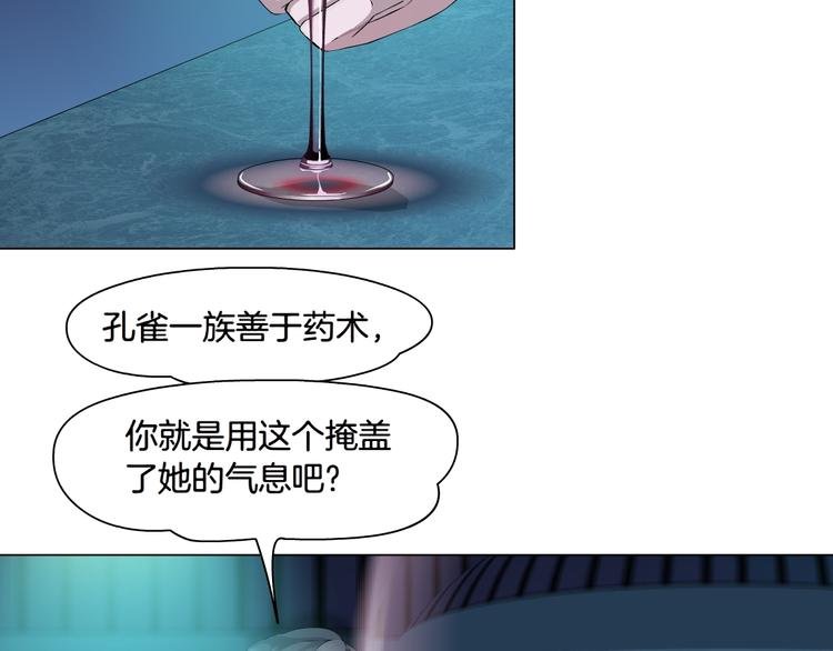 第4话 姐姐的不幸
