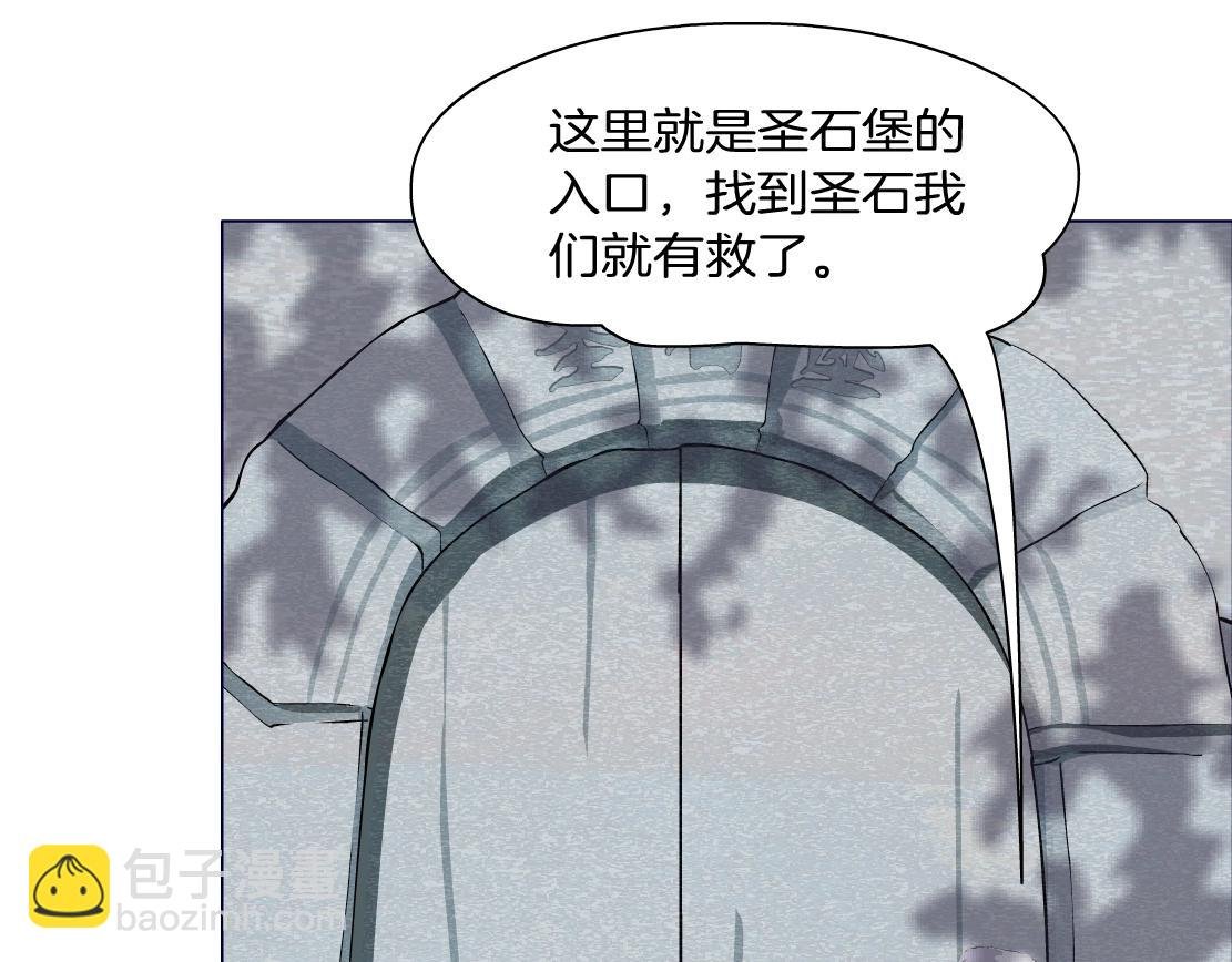 第49话 识破
