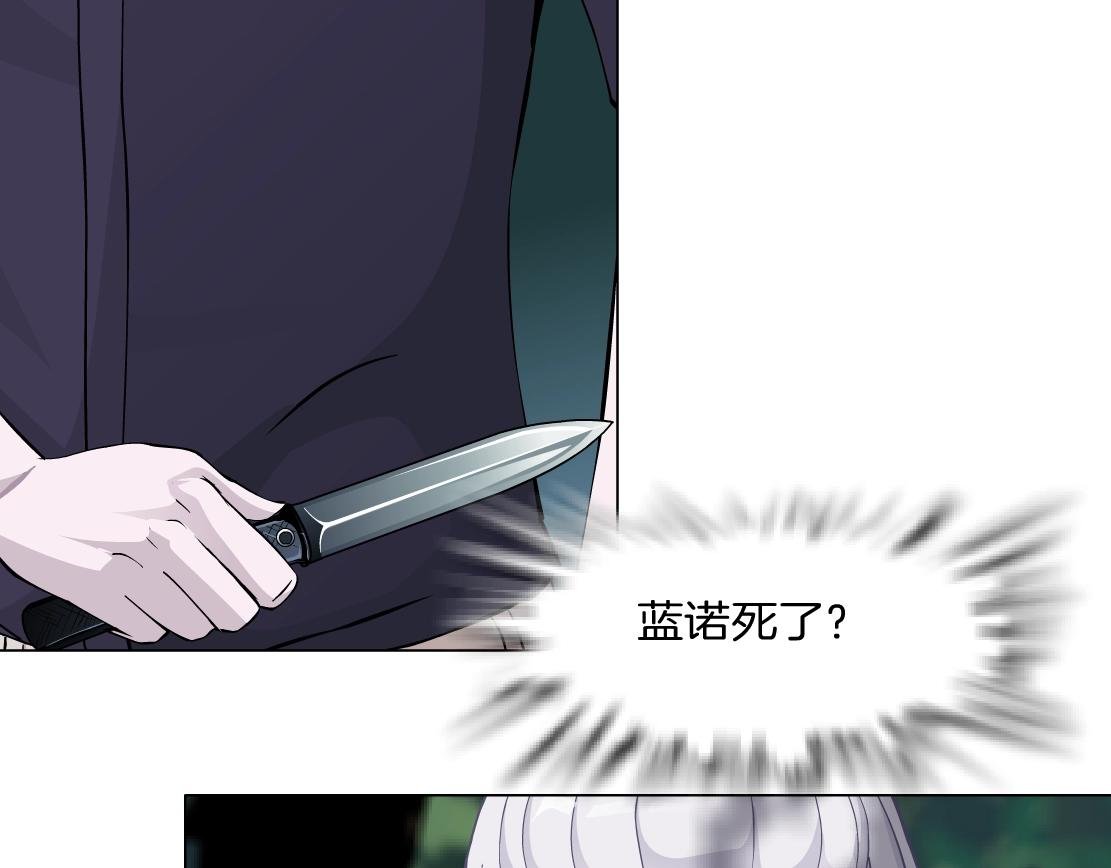 第49话 识破