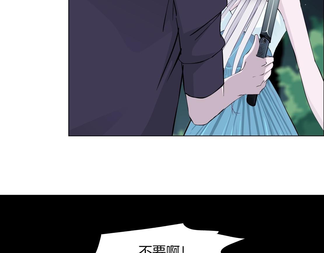 第49话 识破