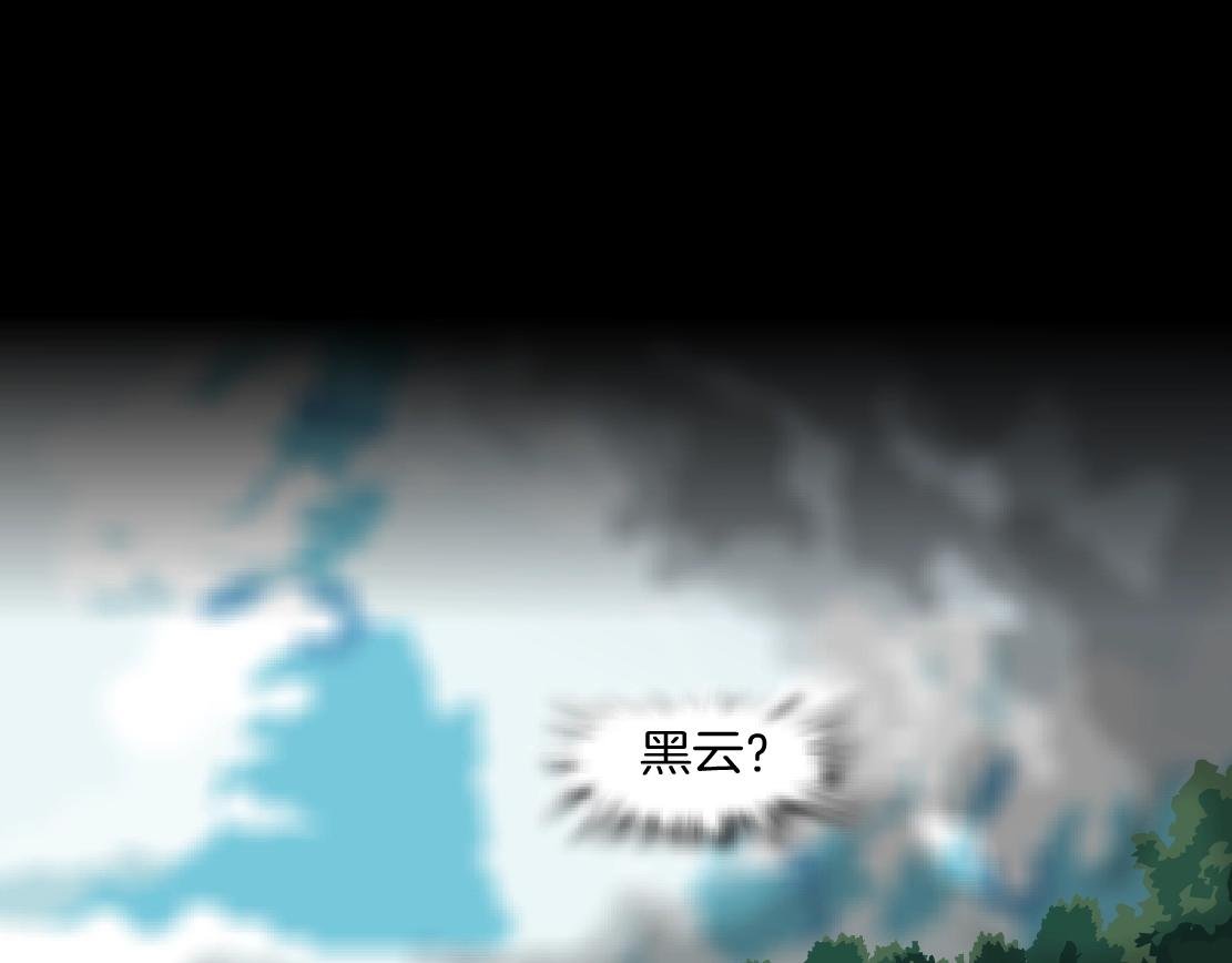 第49话 识破