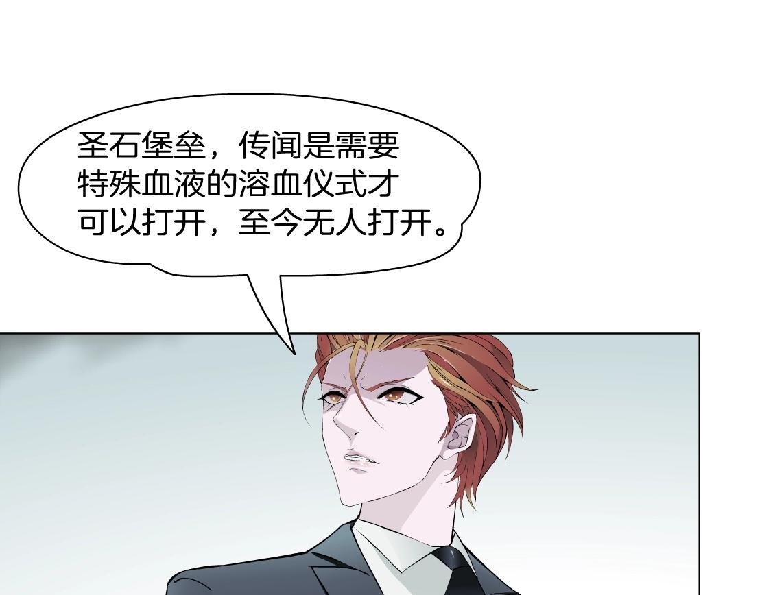 第49话 识破