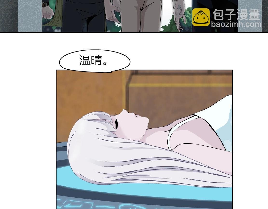 第49话 识破