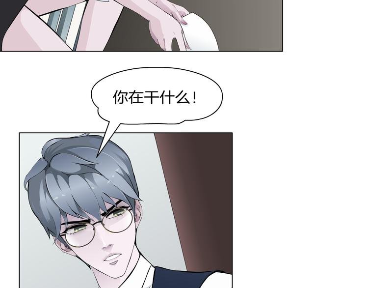 第5话 威胁