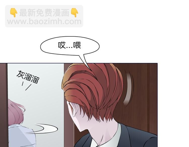第5话 威胁