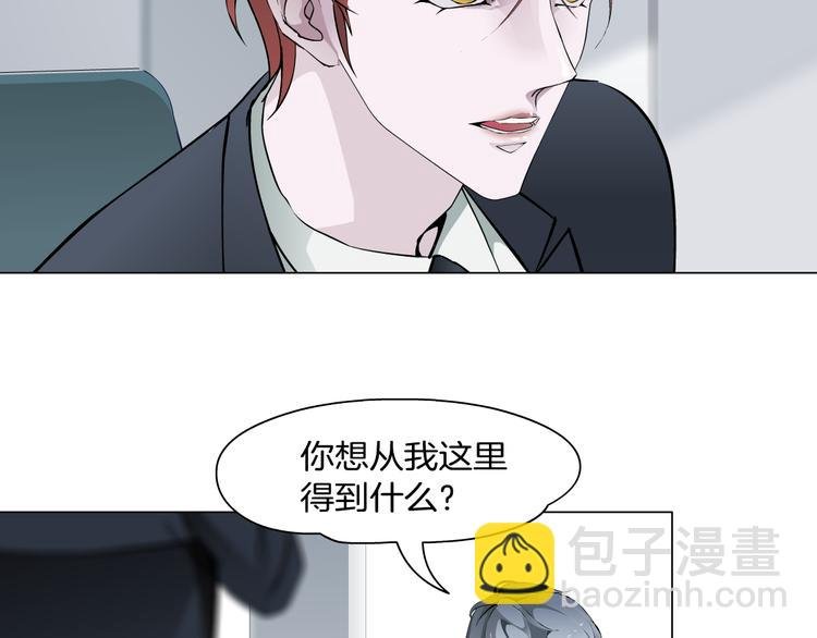 第5话 威胁