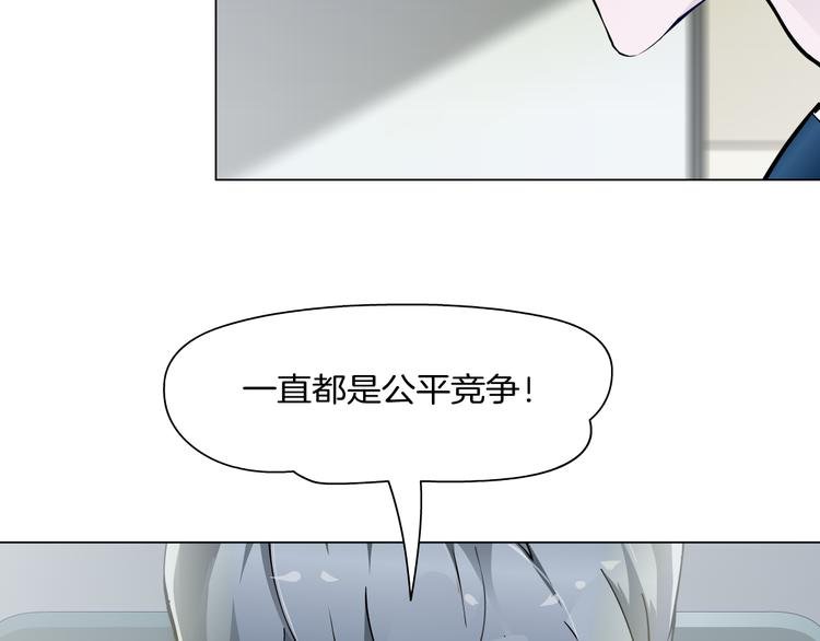 第5话 威胁