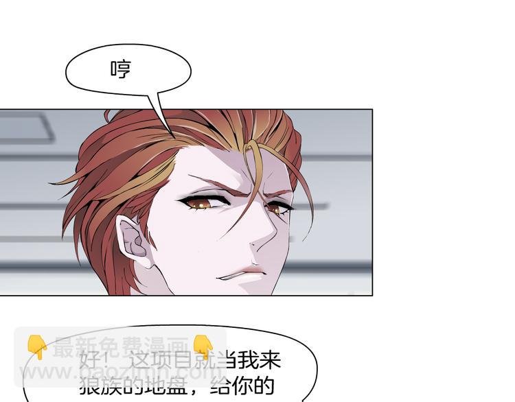 第5话 威胁