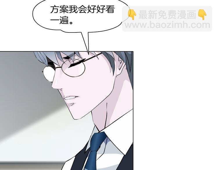 第5话 威胁