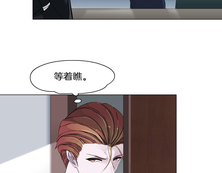 第5话 威胁