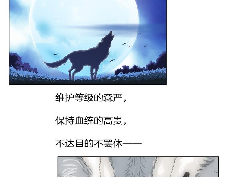 第6话 不想醒来的梦