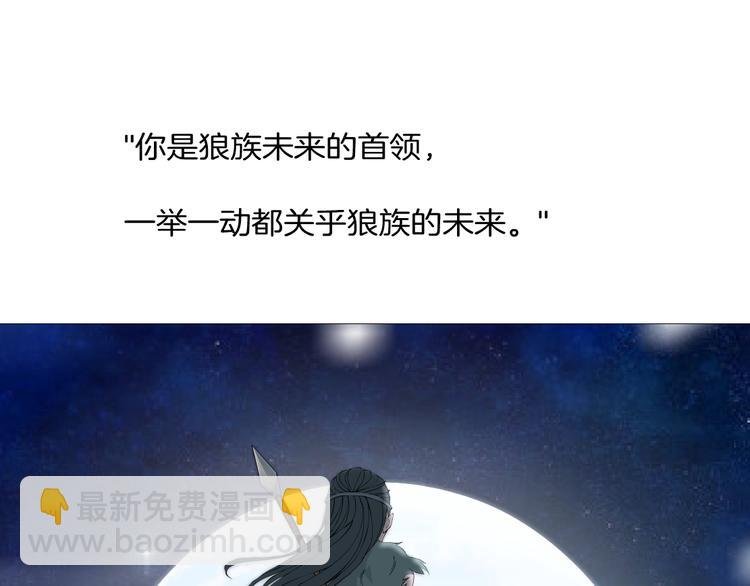 第6话 不想醒来的梦