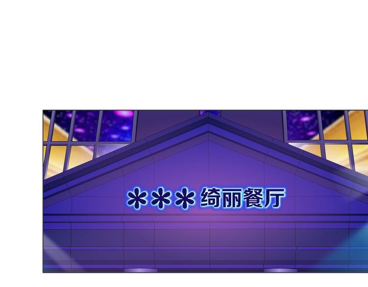 第6话 不想醒来的梦
