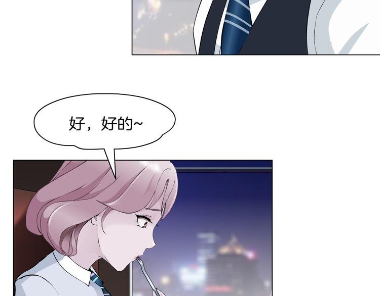 第6话 不想醒来的梦