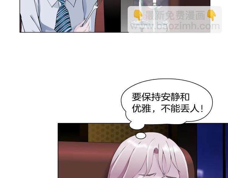 第6话 不想醒来的梦