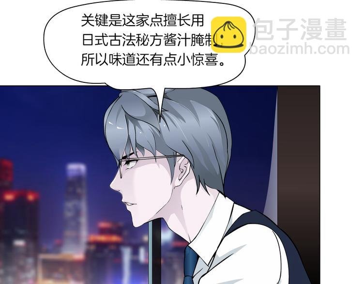 第6话 不想醒来的梦