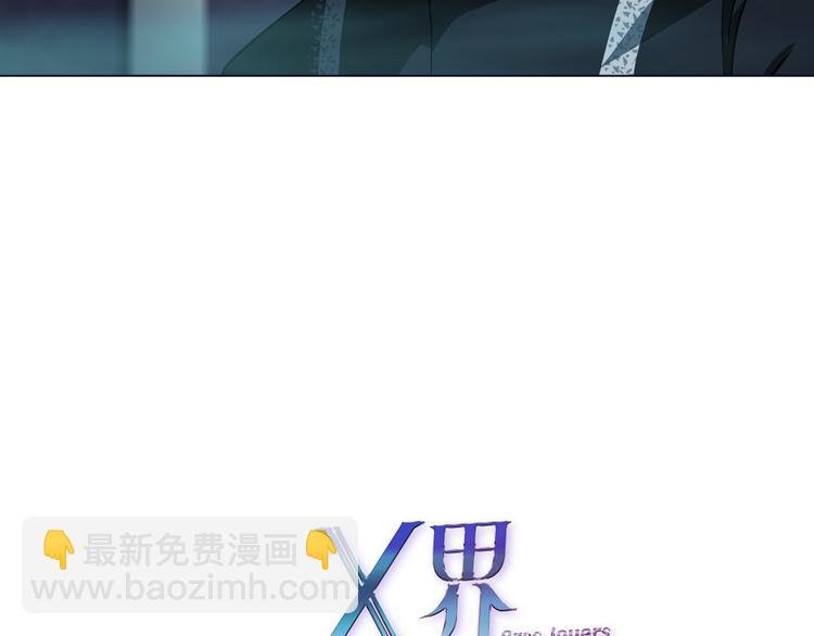 第7话 让人误会的男人
