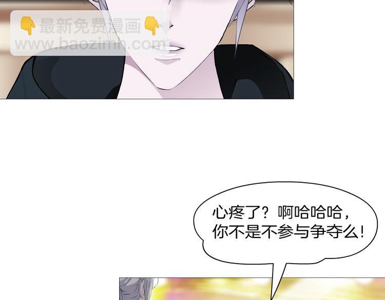 第7话 让人误会的男人