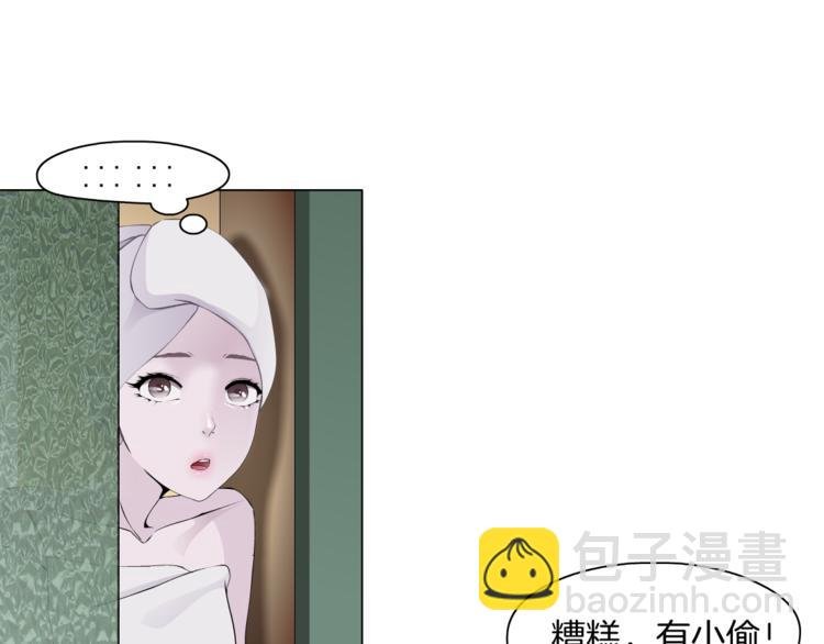 第7话 让人误会的男人