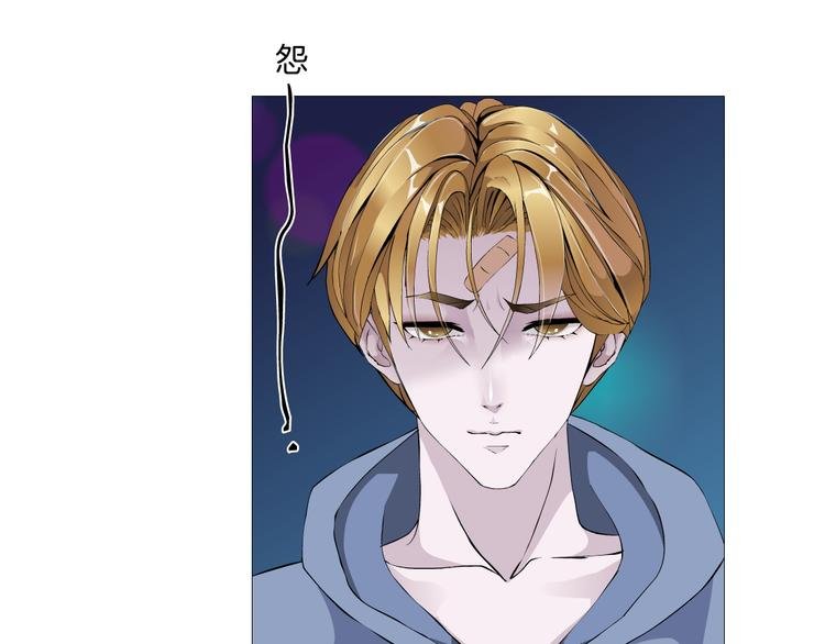第7话 让人误会的男人